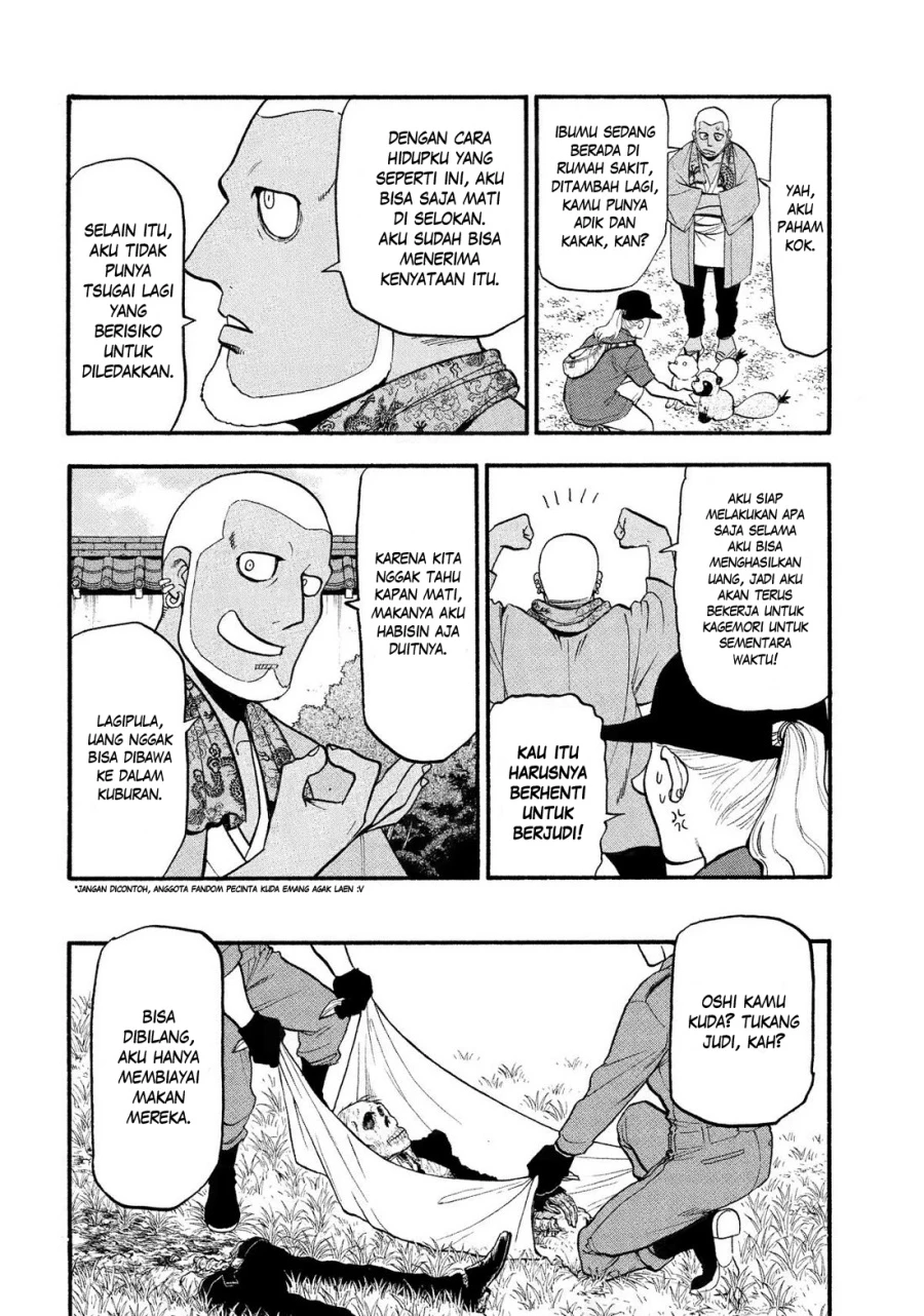 Read Yomi no Tsugai ID Manga Online
