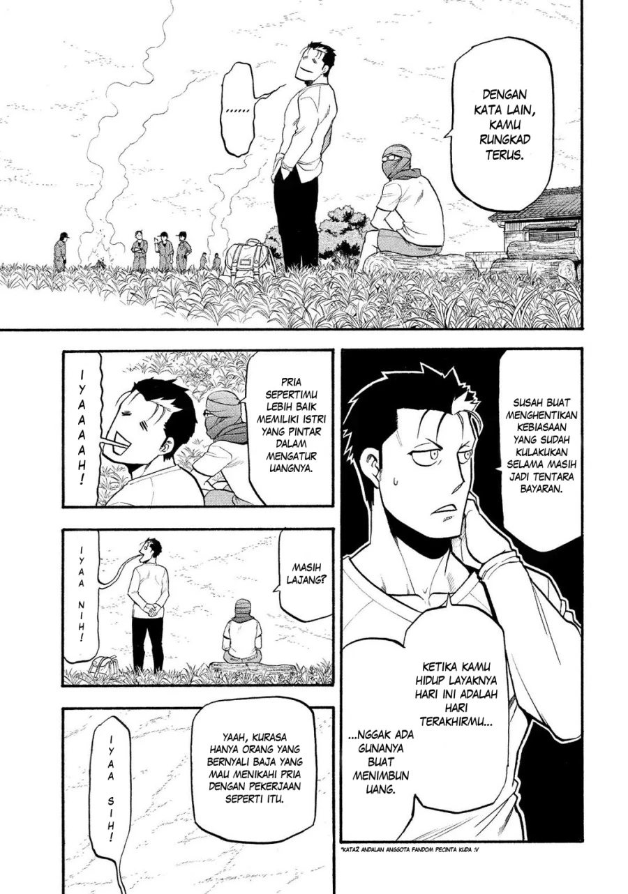 Read Yomi no Tsugai ID Manga Online