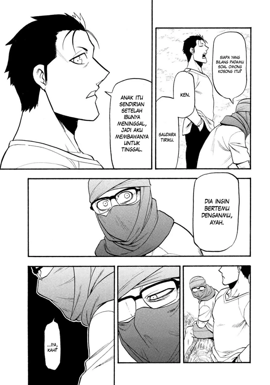 Read Yomi no Tsugai ID Manga Online