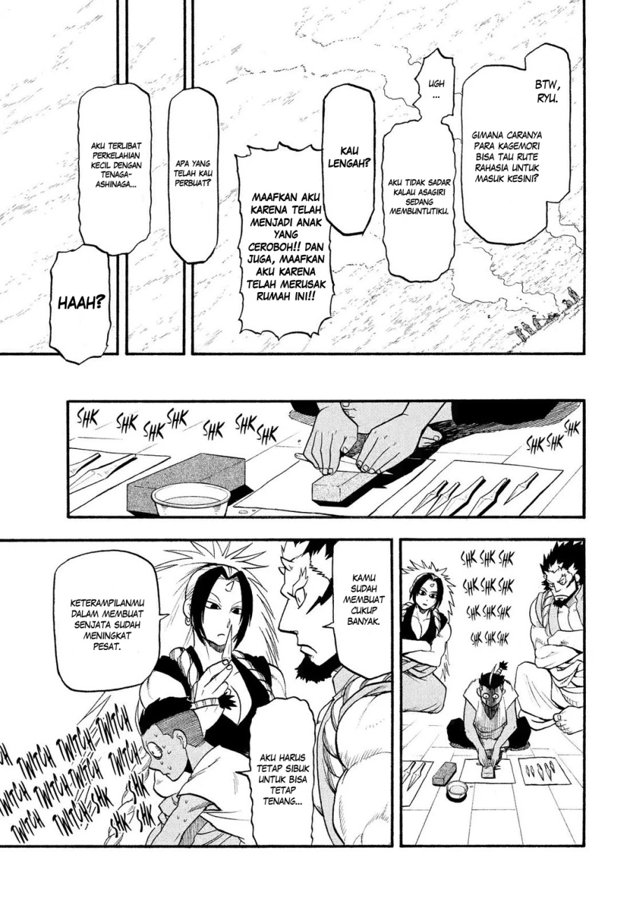 Read Yomi no Tsugai ID Manga Online