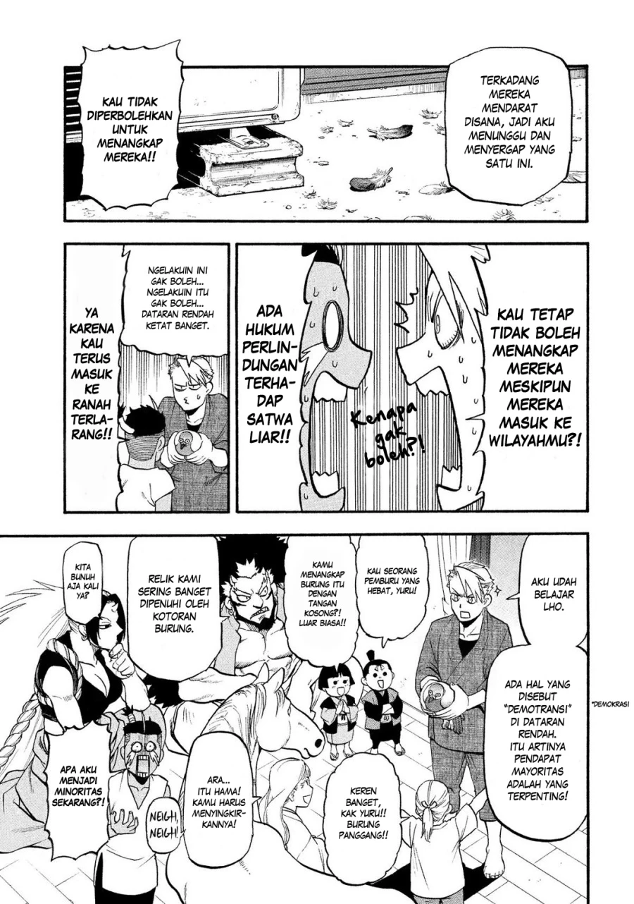 Read Yomi no Tsugai ID Manga Online