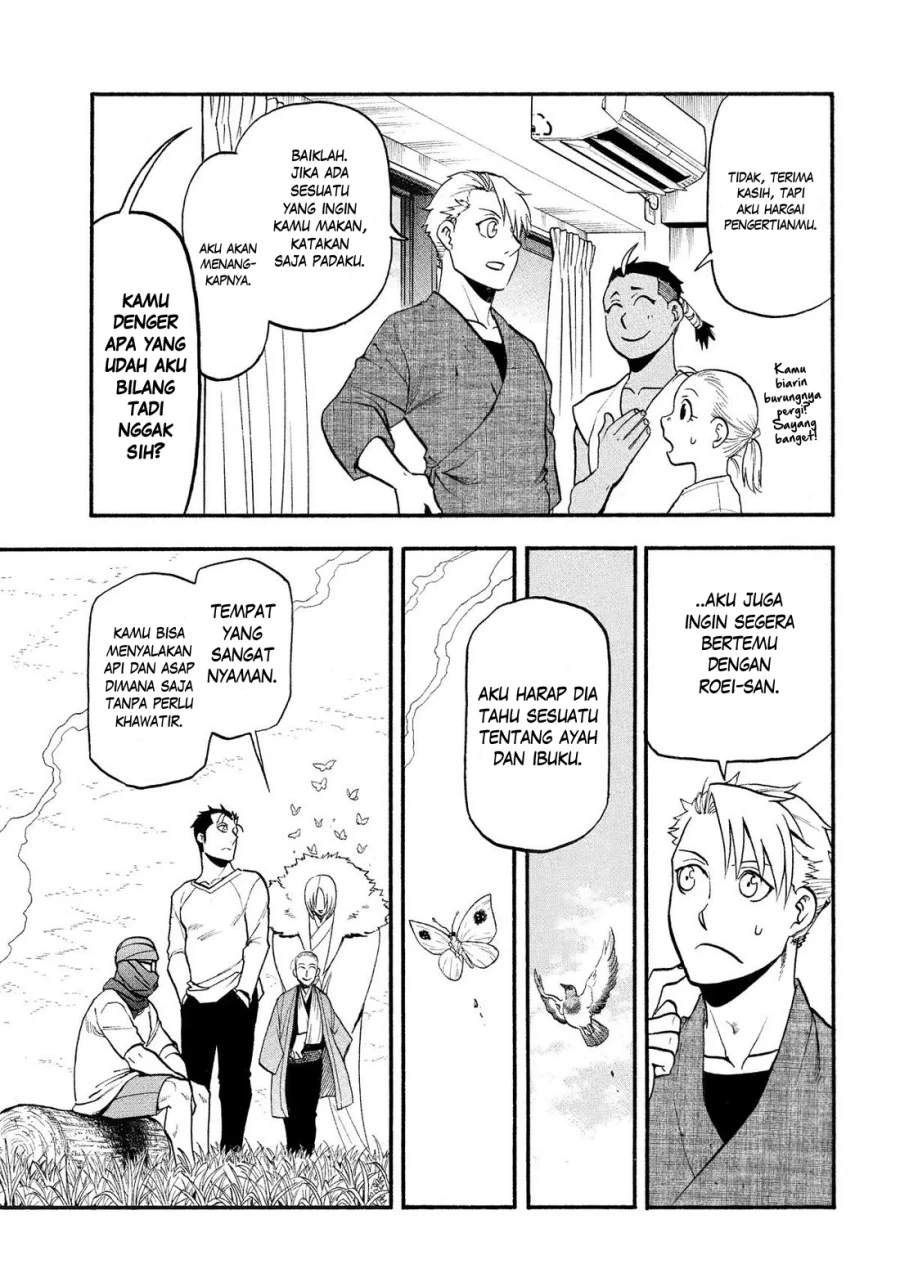 Read Yomi no Tsugai ID Manga Online