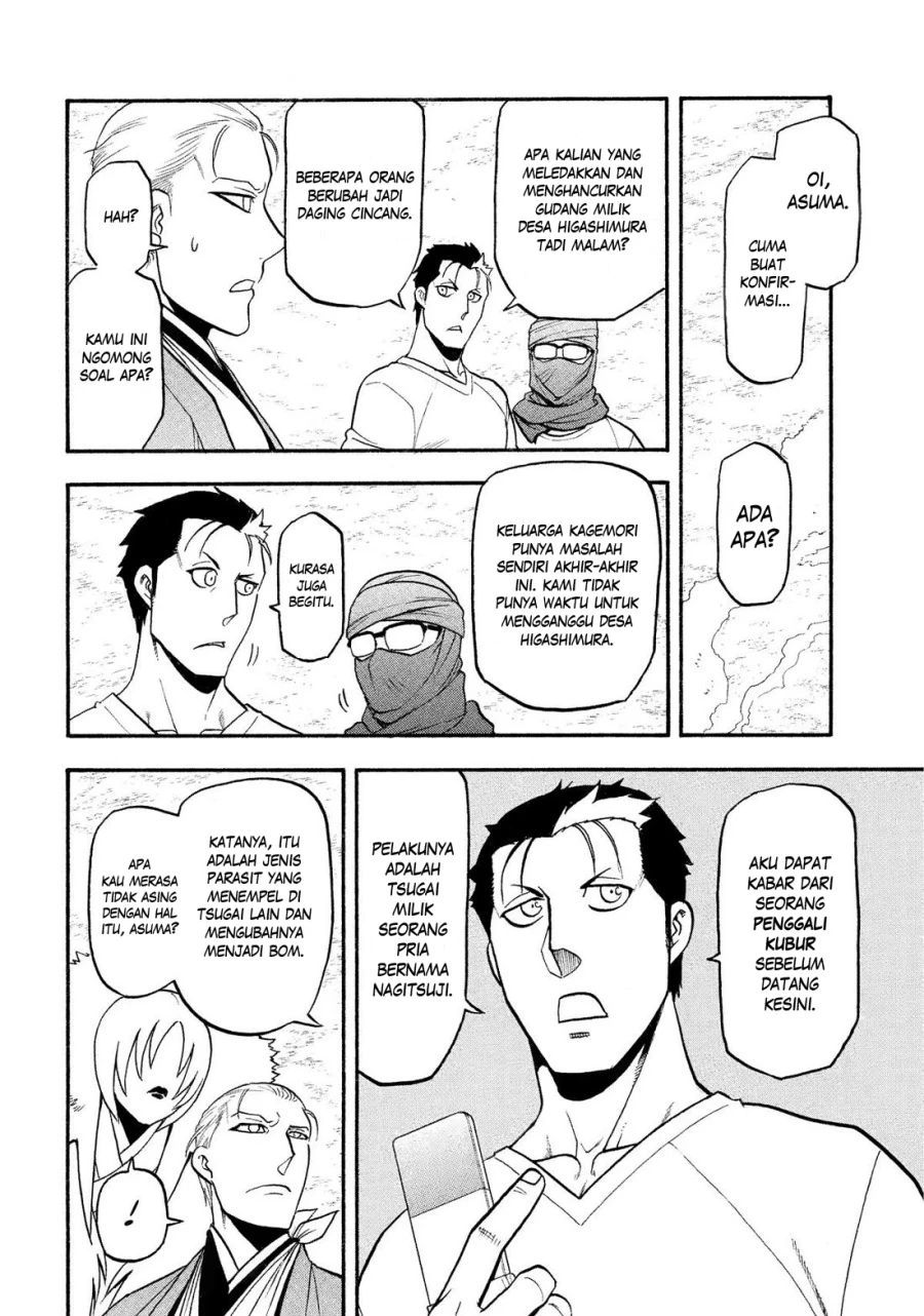Read Yomi no Tsugai ID Manga Online