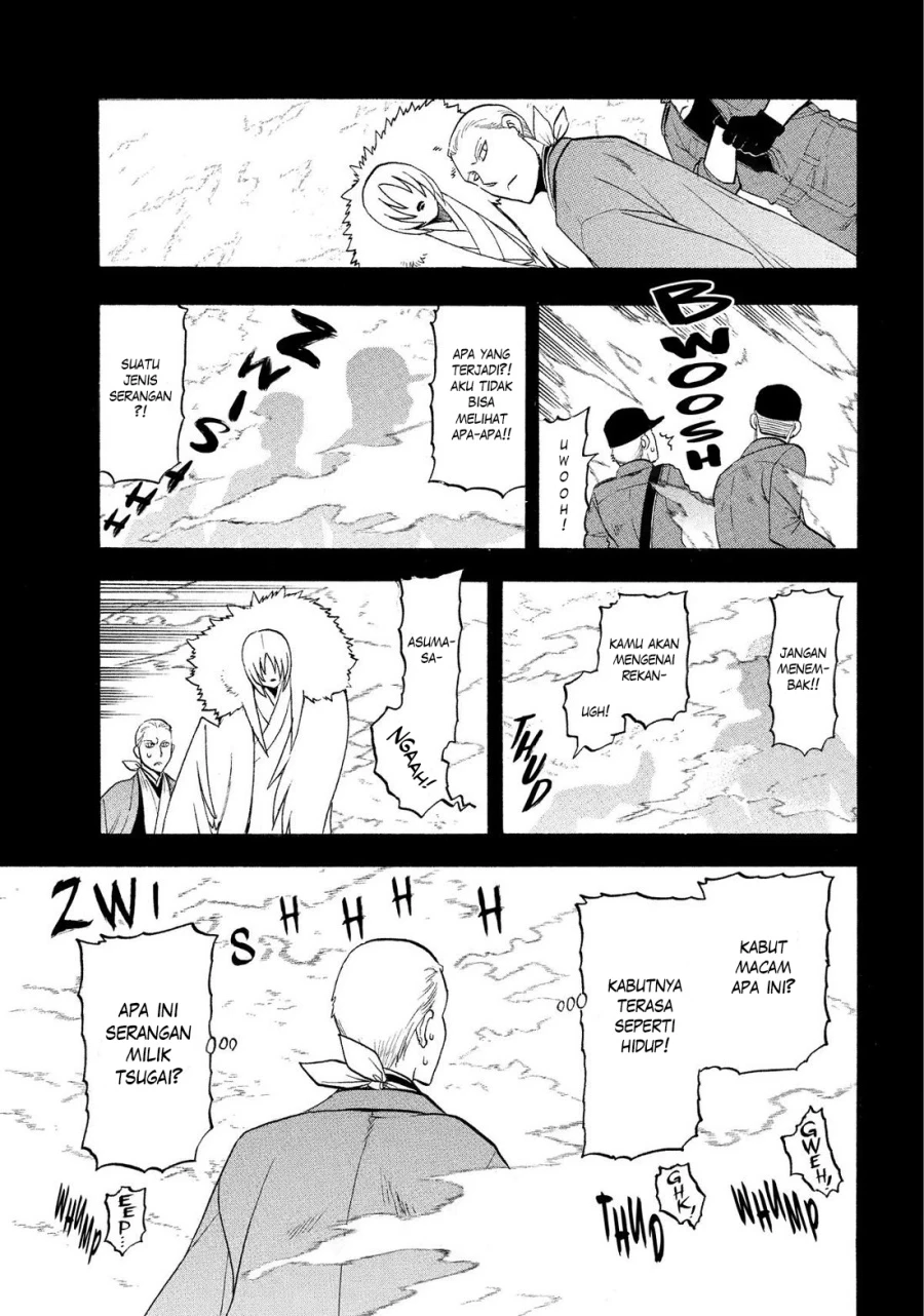 Read Yomi no Tsugai ID Manga Online
