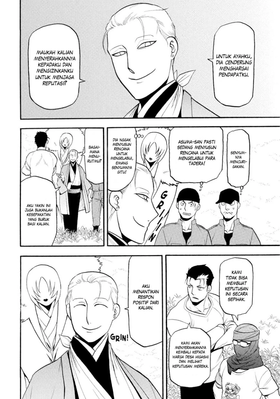 Read Yomi no Tsugai ID Manga Online