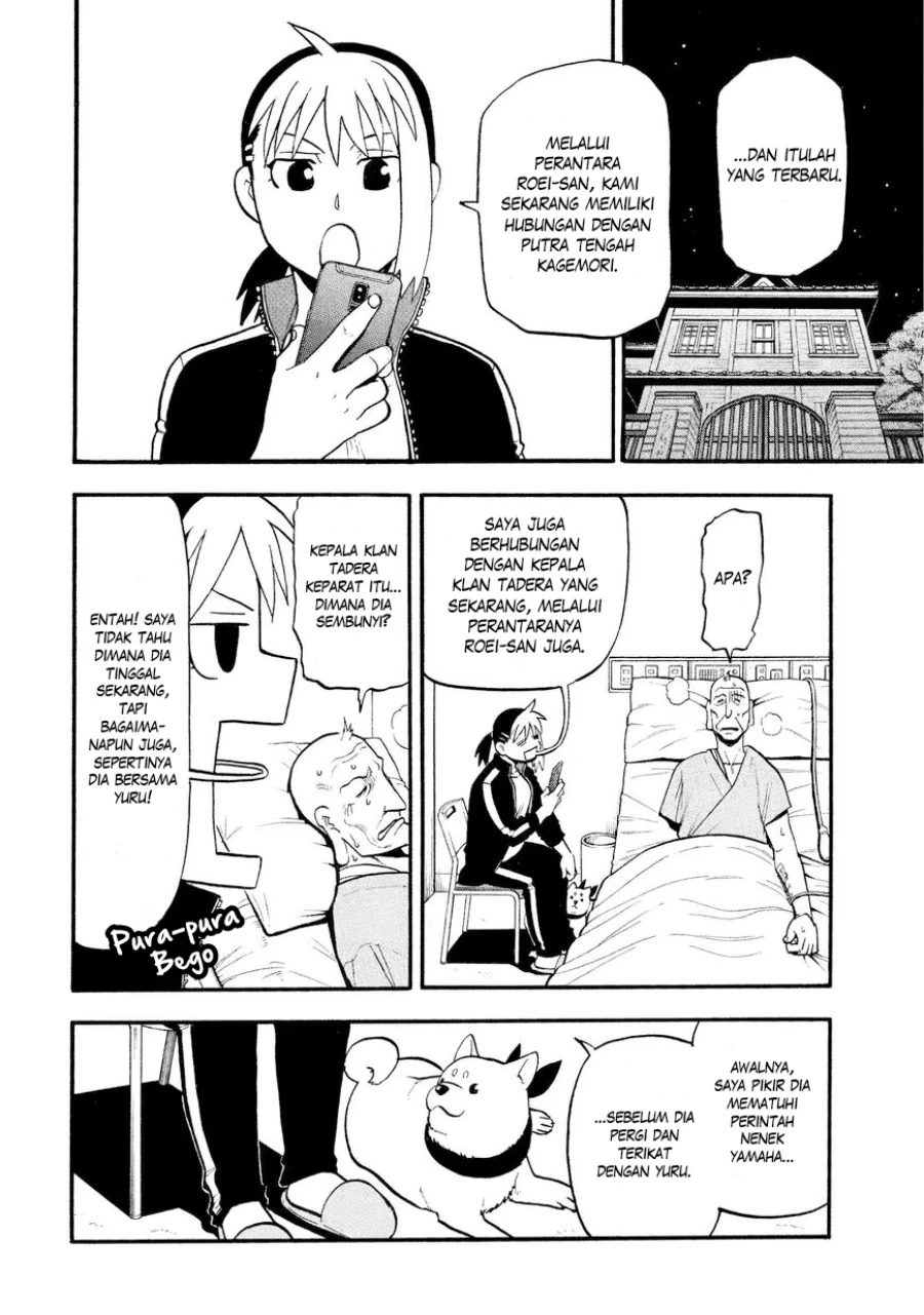 Read Yomi no Tsugai ID Manga Online