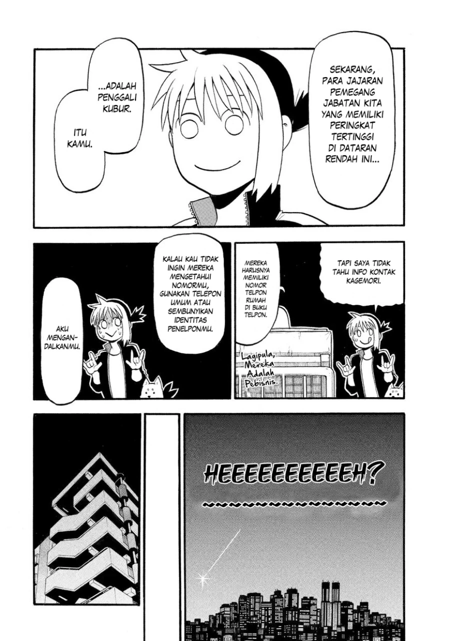Read Yomi no Tsugai ID Manga Online
