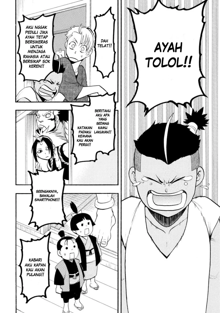 Read Yomi no Tsugai ID Manga Online