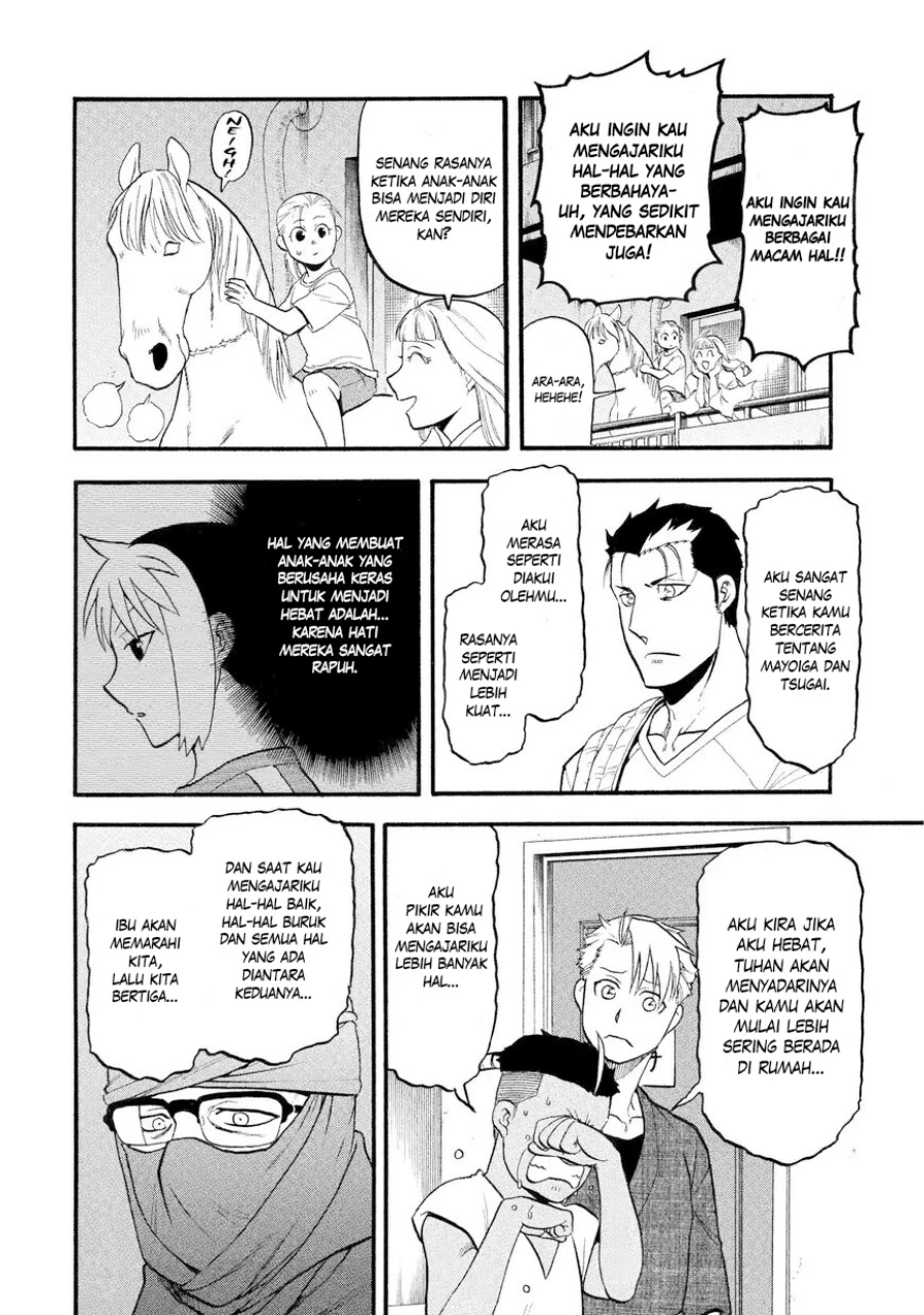 Read Yomi no Tsugai ID Manga Online
