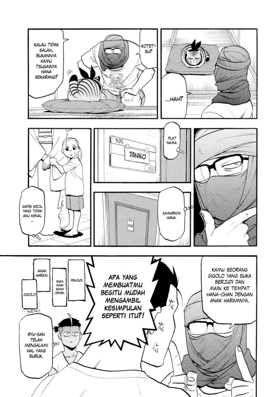 Read Yomi no Tsugai ID Manga Online