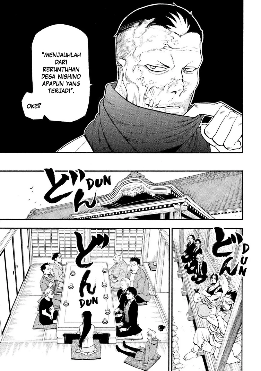 Read Yomi no Tsugai ID Manga Online