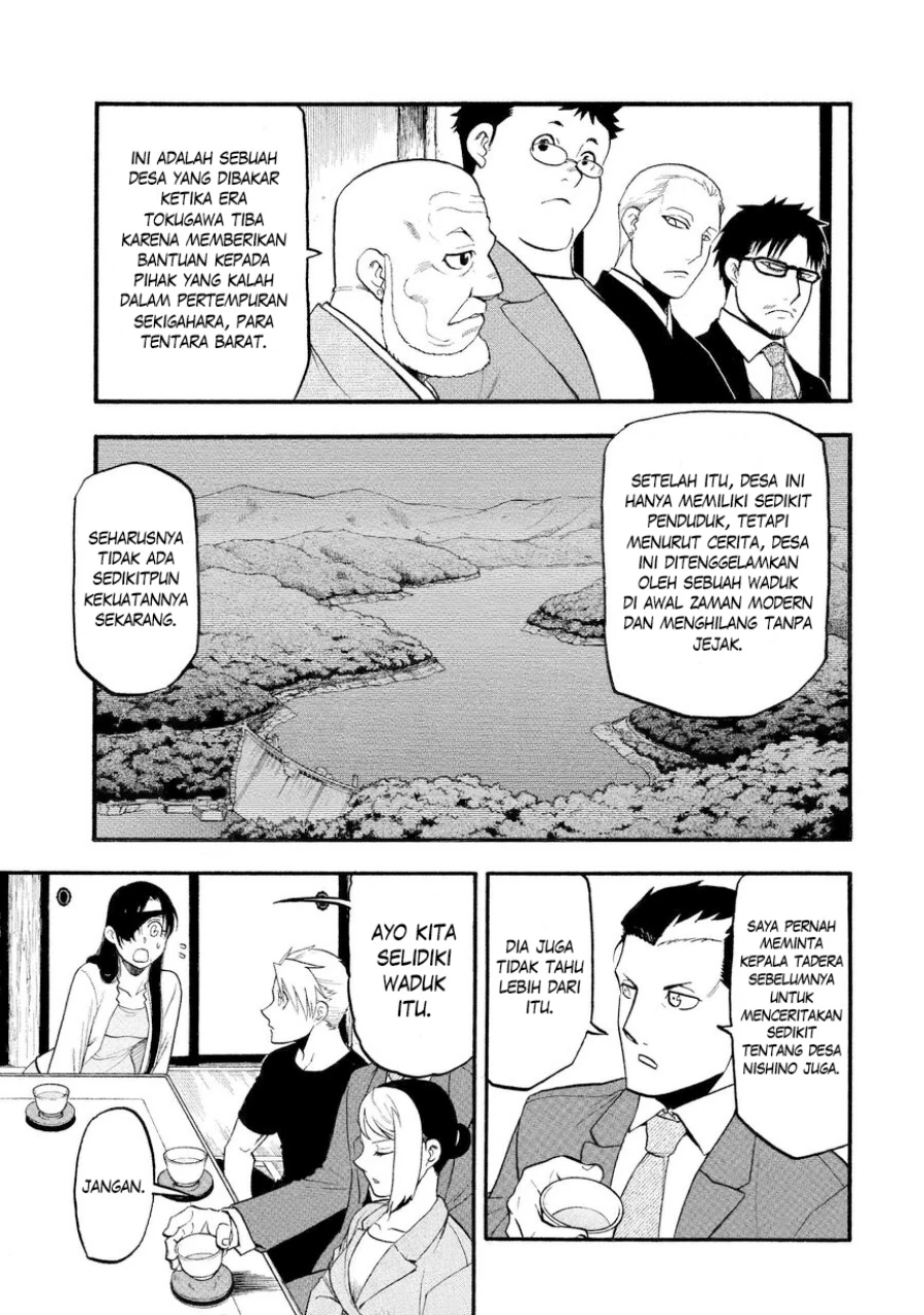 Read Yomi no Tsugai ID Manga Online