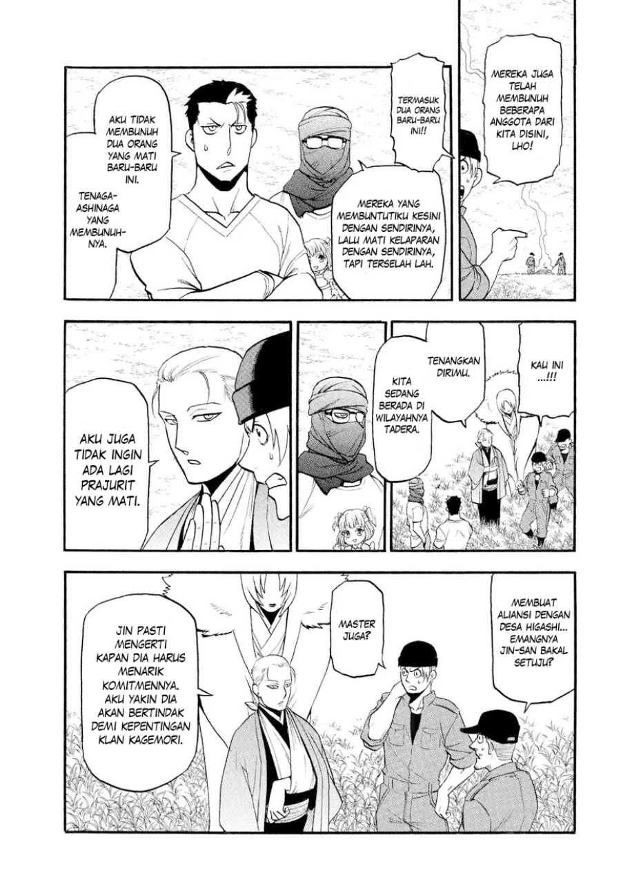 Read Yomi no Tsugai ID Manga Online