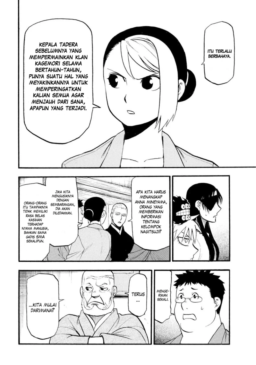 Read Yomi no Tsugai ID Manga Online