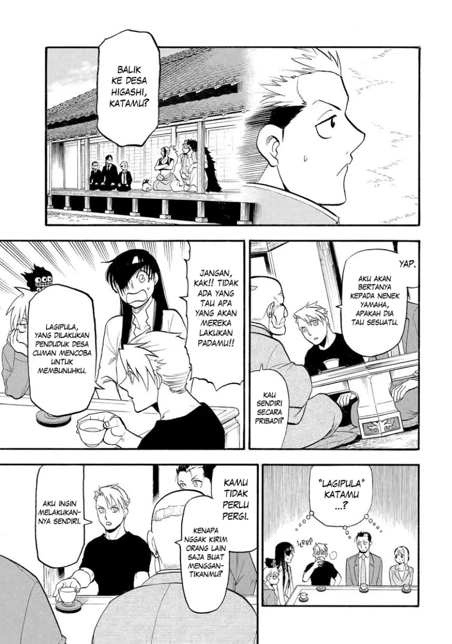 Read Yomi no Tsugai ID Manga Online