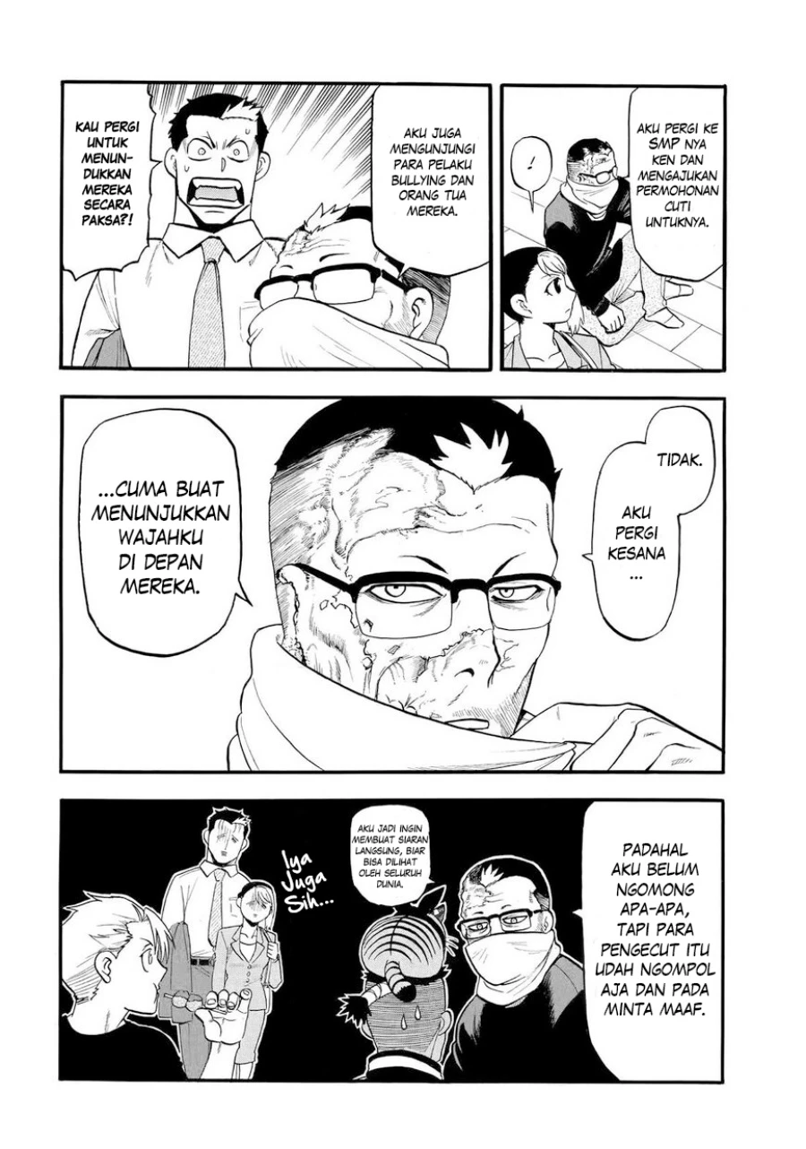 Read Yomi no Tsugai ID Manga Online