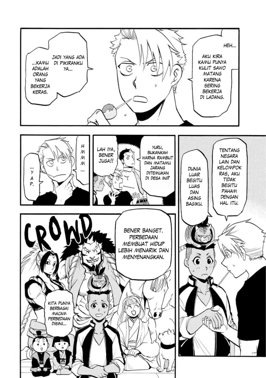 Read Yomi no Tsugai ID Manga Online