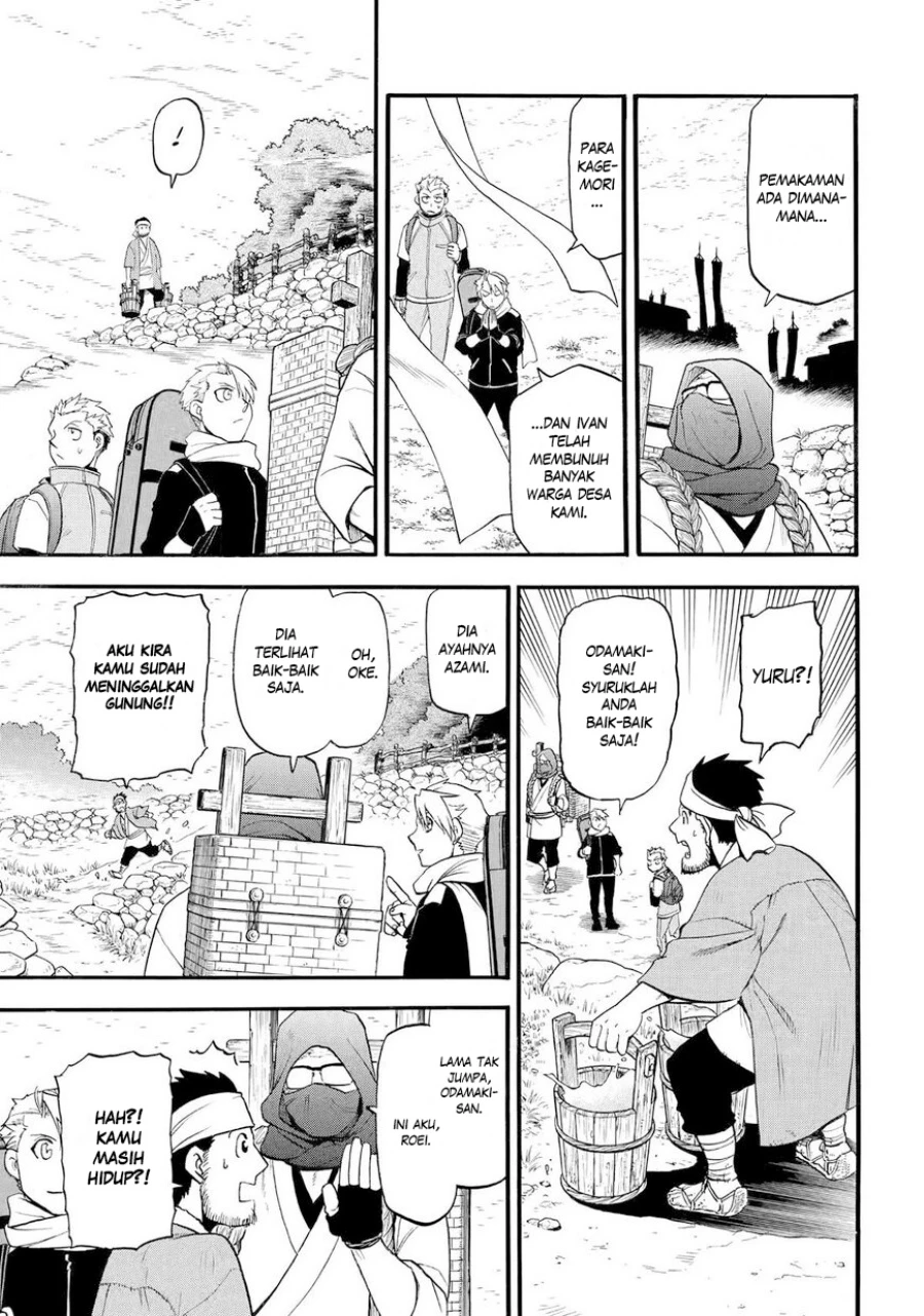 Read Yomi no Tsugai ID Manga Online
