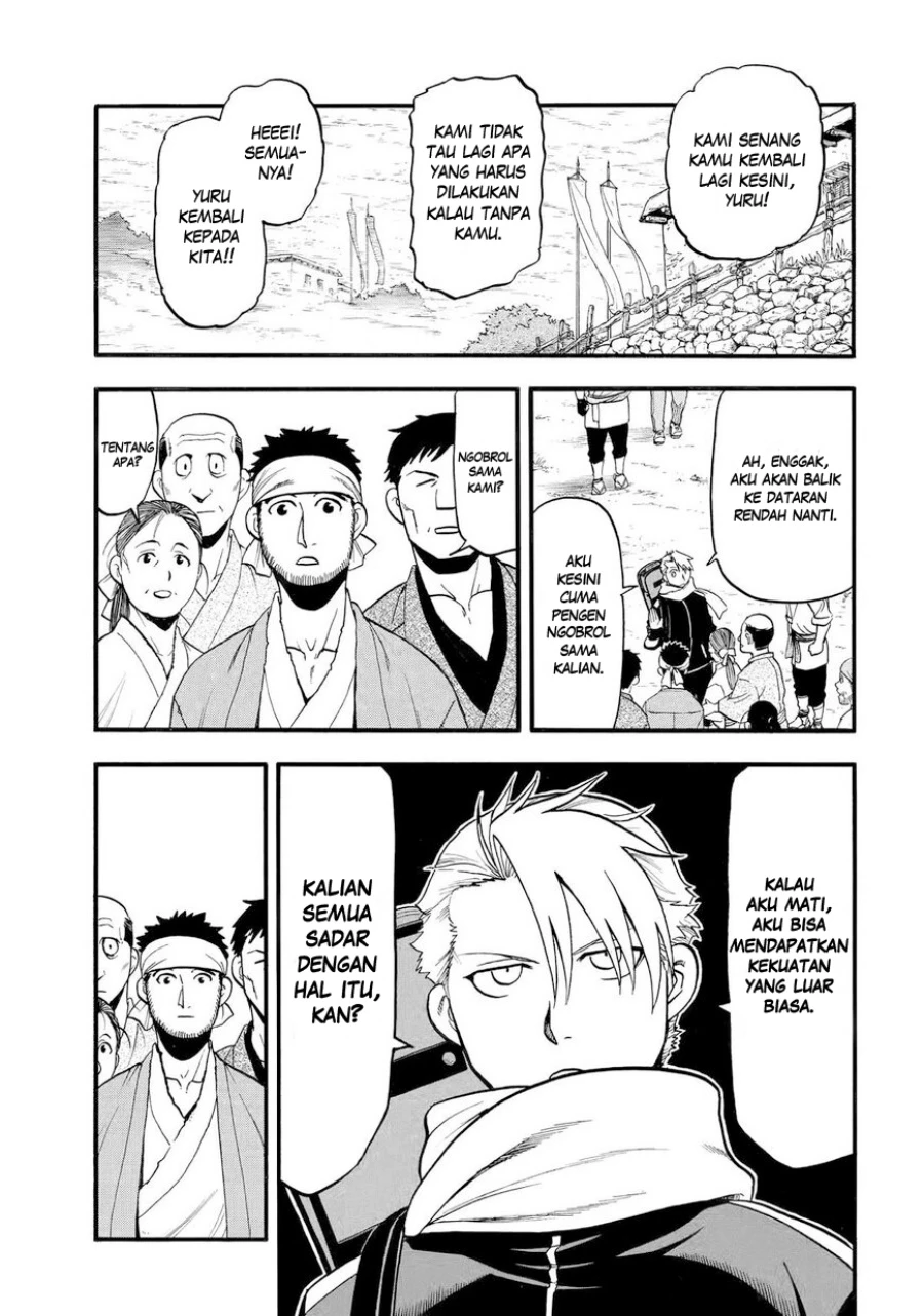 Read Yomi no Tsugai ID Manga Online