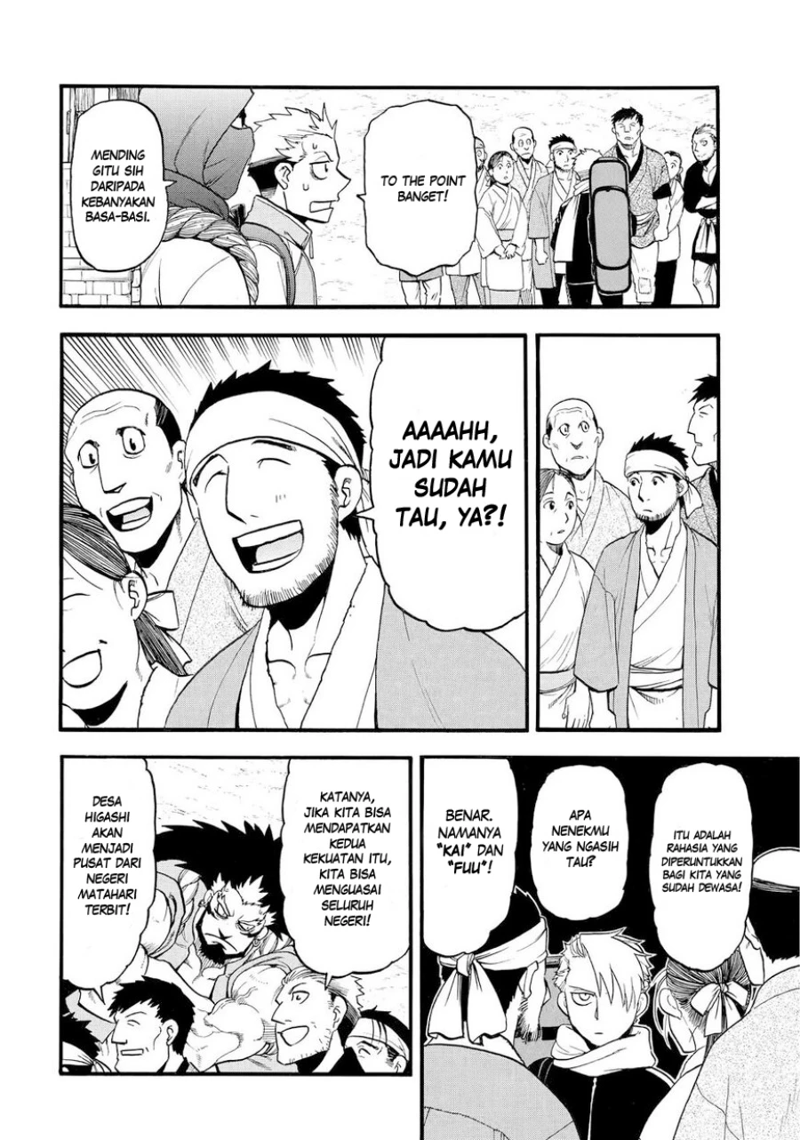 Read Yomi no Tsugai ID Manga Online