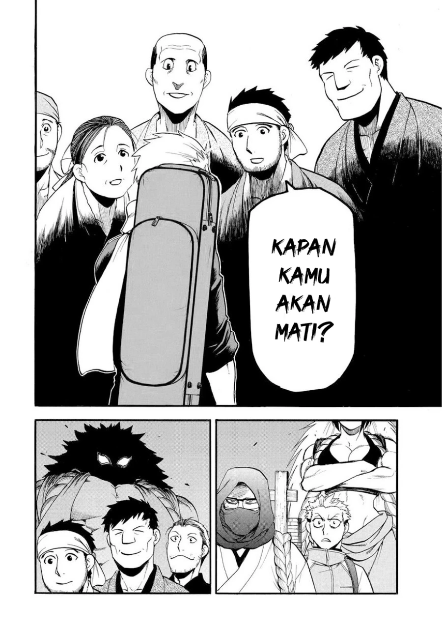 Read Yomi no Tsugai ID Manga Online