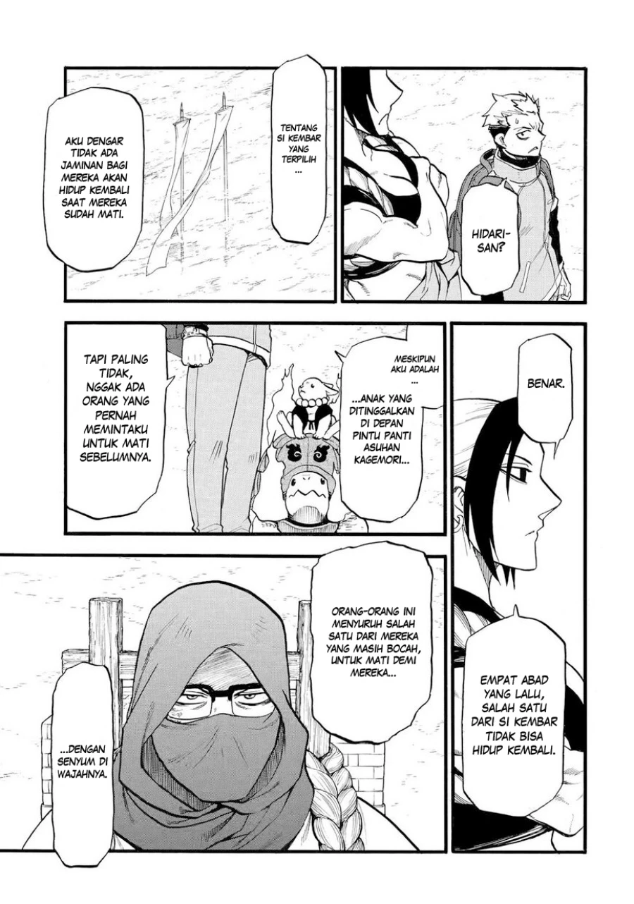 Read Yomi no Tsugai ID Manga Online