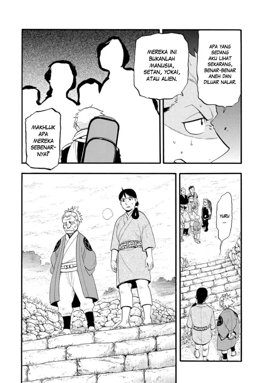 Read Yomi no Tsugai ID Manga Online