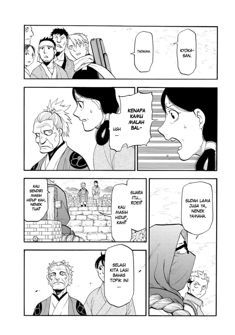 Read Yomi no Tsugai ID Manga Online