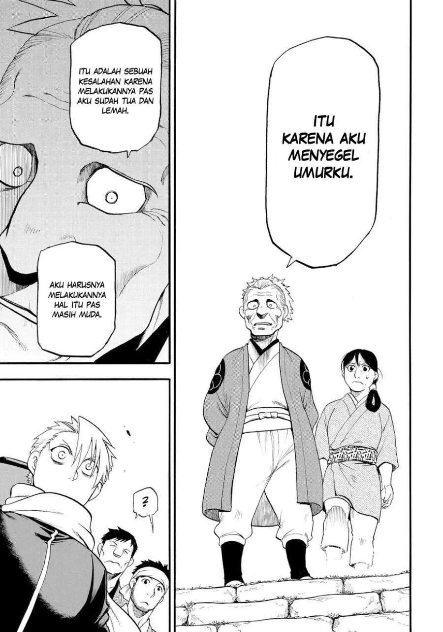 Read Yomi no Tsugai ID Manga Online