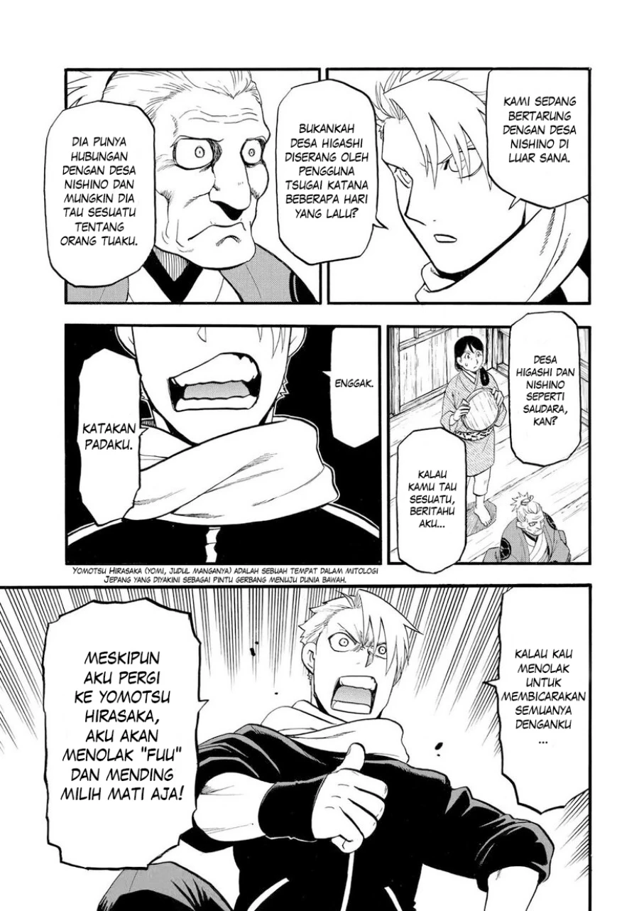 Read Yomi no Tsugai ID Manga Online