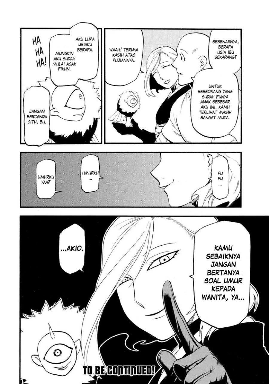 Read Yomi no Tsugai ID Manga Online