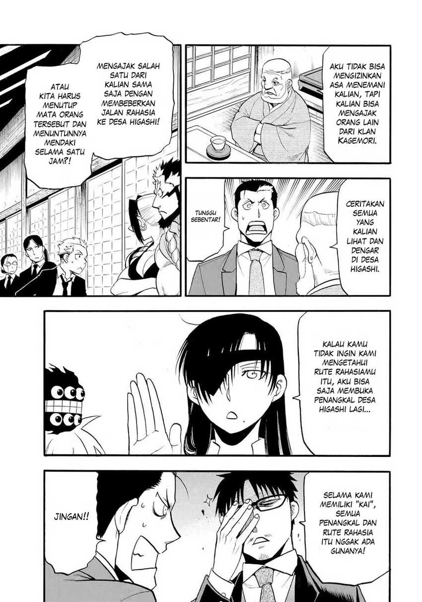 Read Yomi no Tsugai ID Manga Online