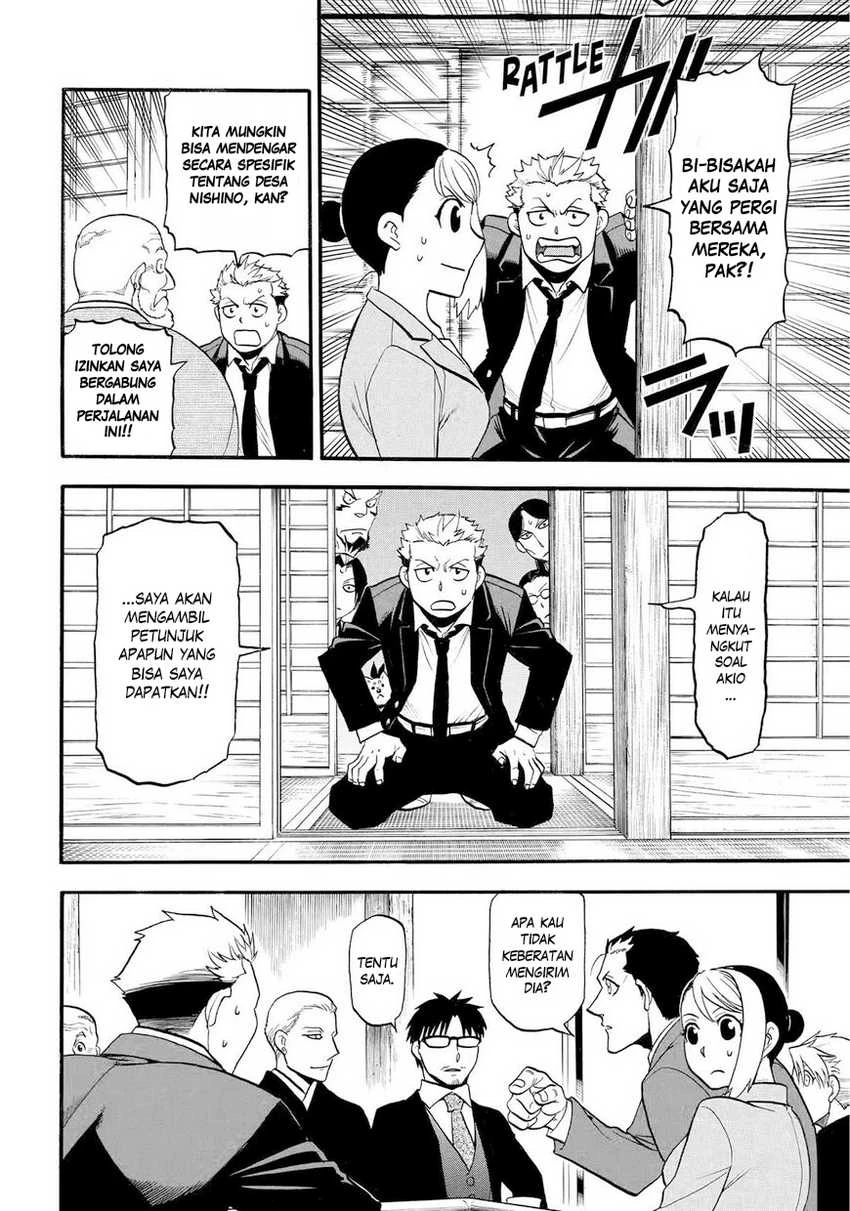Read Yomi no Tsugai ID Manga Online