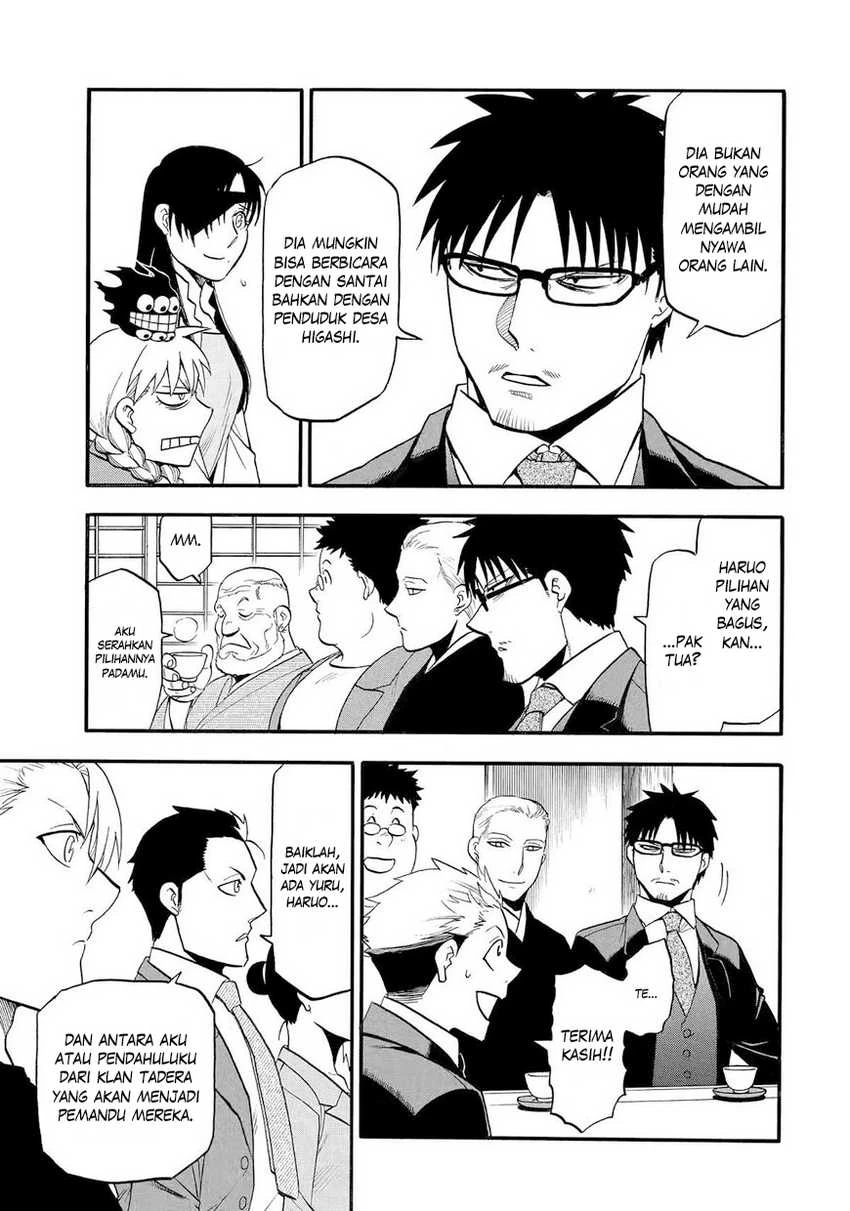 Read Yomi no Tsugai ID Manga Online