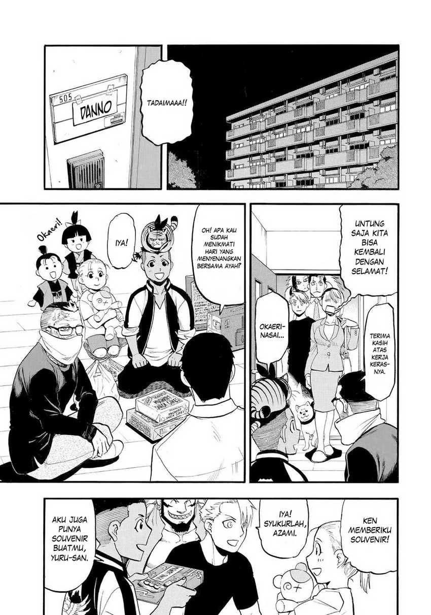 Read Yomi no Tsugai ID Manga Online