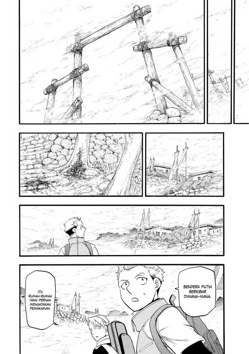 Read Yomi no Tsugai ID Manga Online