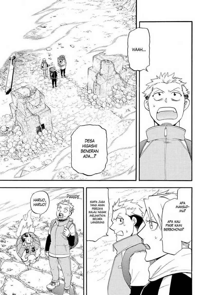 Read Yomi no Tsugai ID Manga Online
