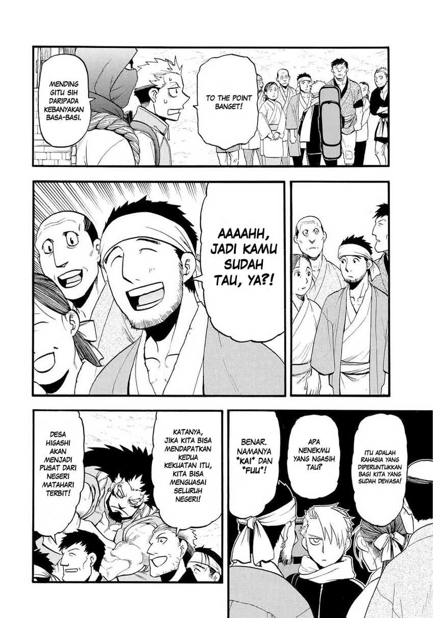 Read Yomi no Tsugai ID Manga Online