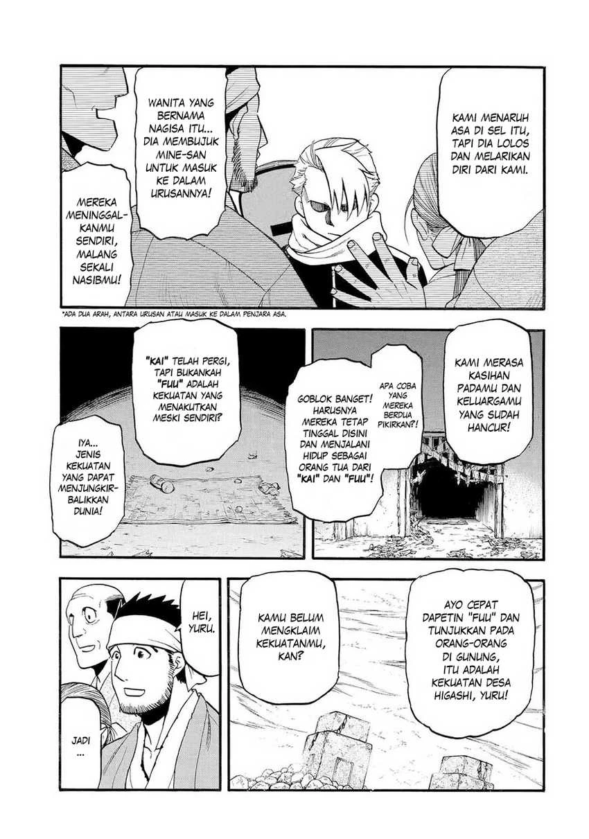 Read Yomi no Tsugai ID Manga Online