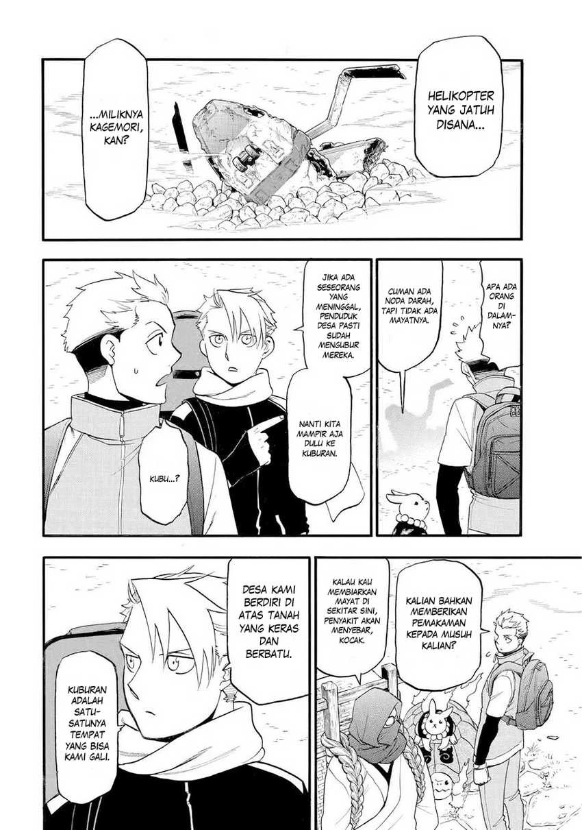 Read Yomi no Tsugai ID Manga Online