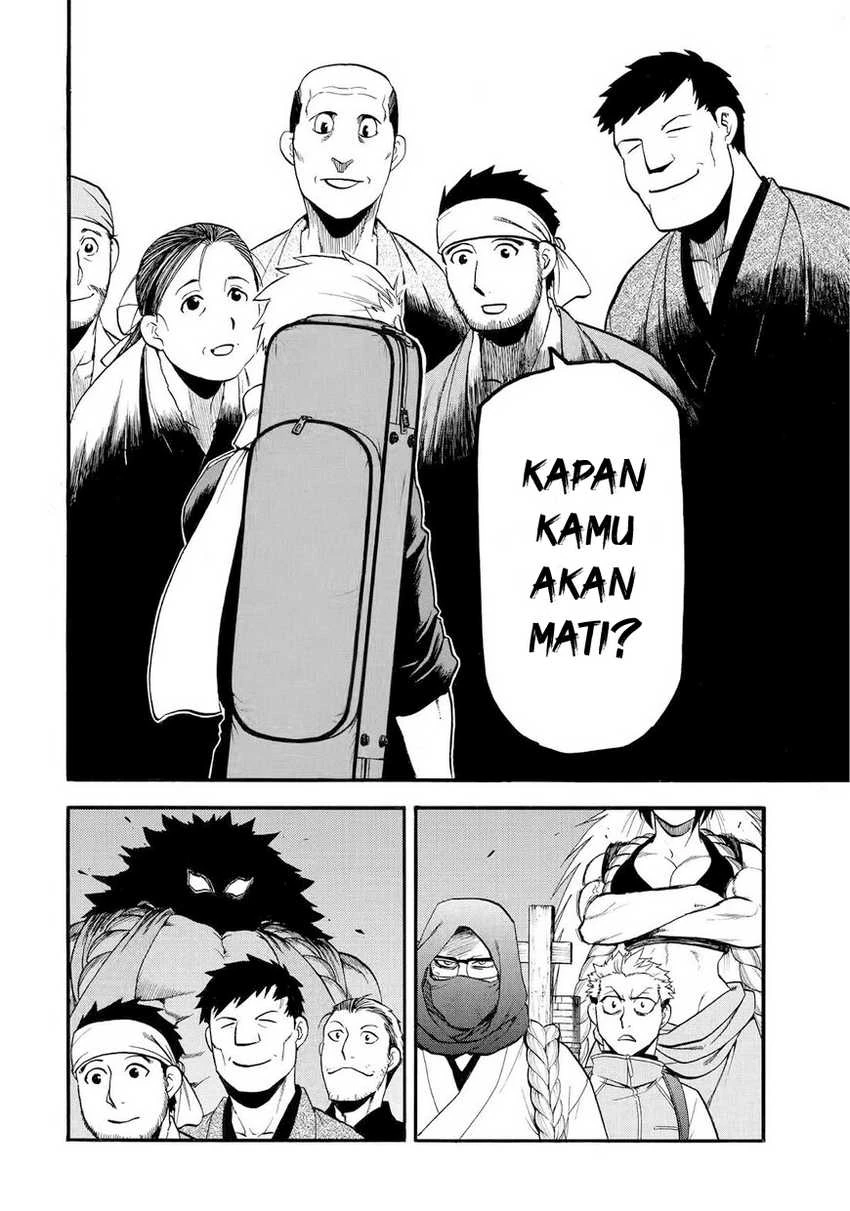 Read Yomi no Tsugai ID Manga Online