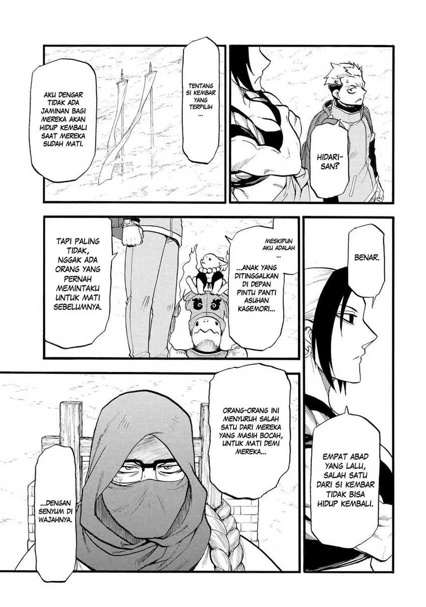 Read Yomi no Tsugai ID Manga Online