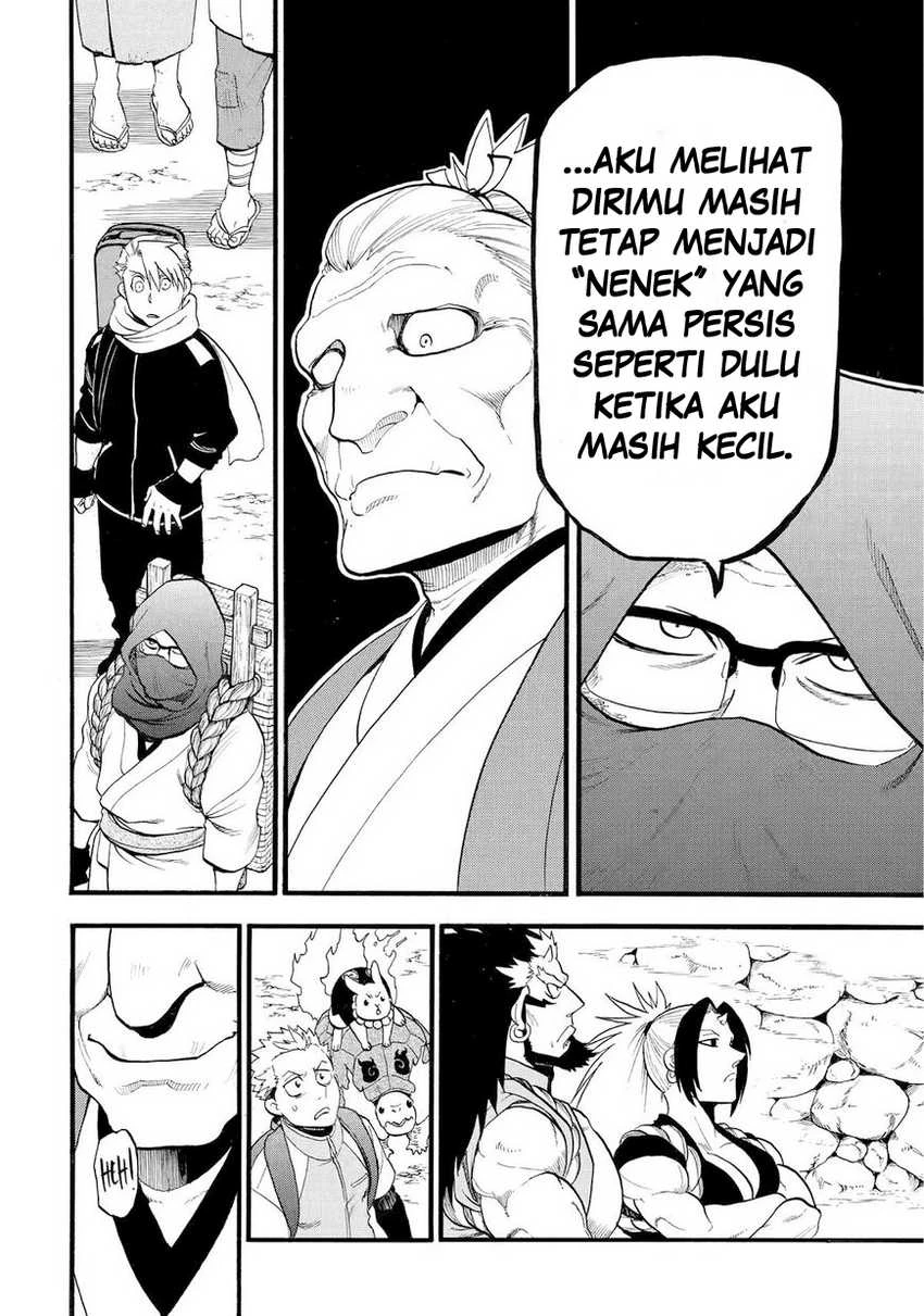 Read Yomi no Tsugai ID Manga Online