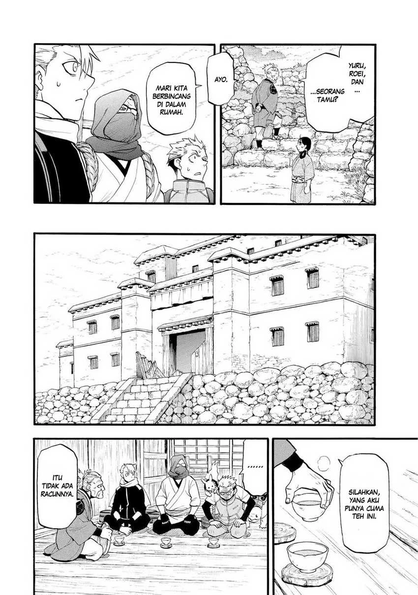 Read Yomi no Tsugai ID Manga Online