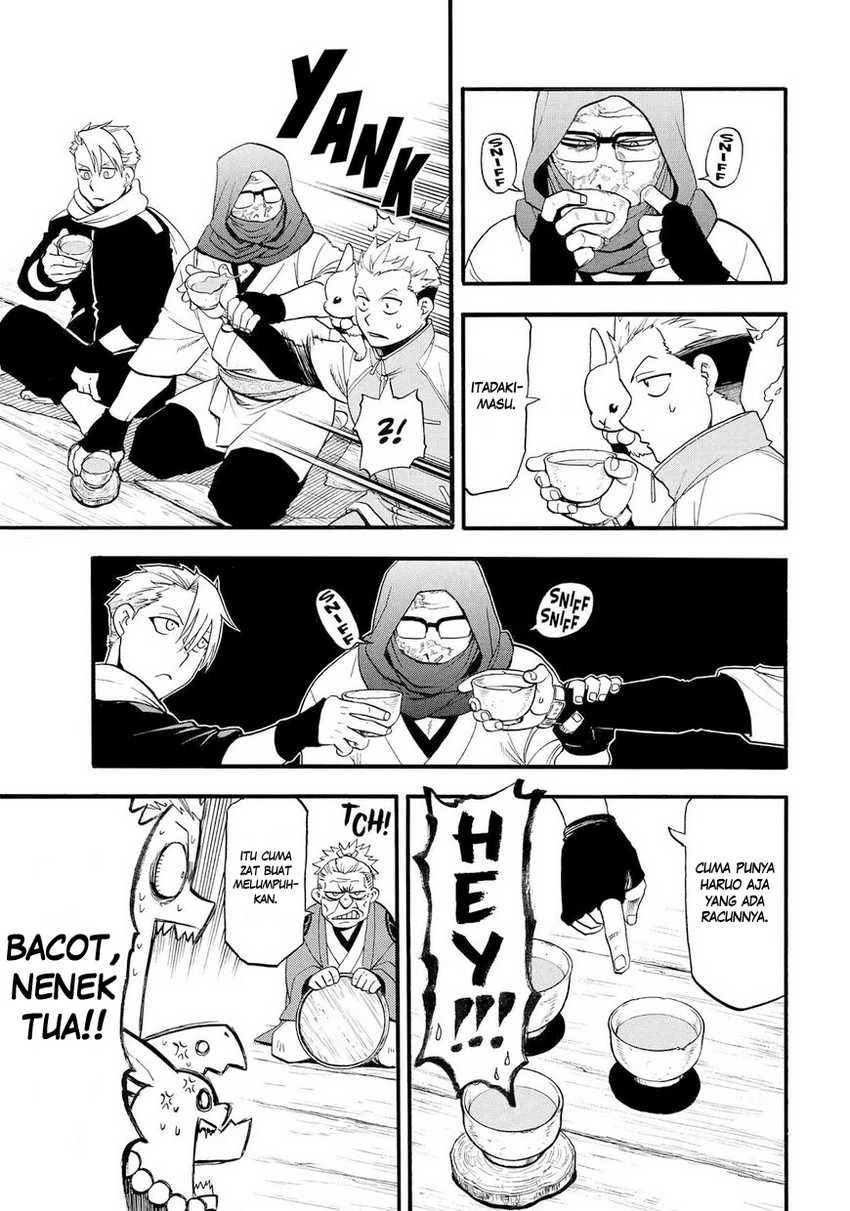Read Yomi no Tsugai ID Manga Online