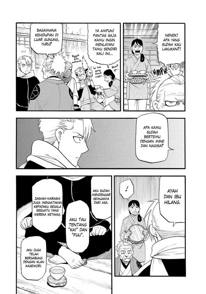 Read Yomi no Tsugai ID Manga Online