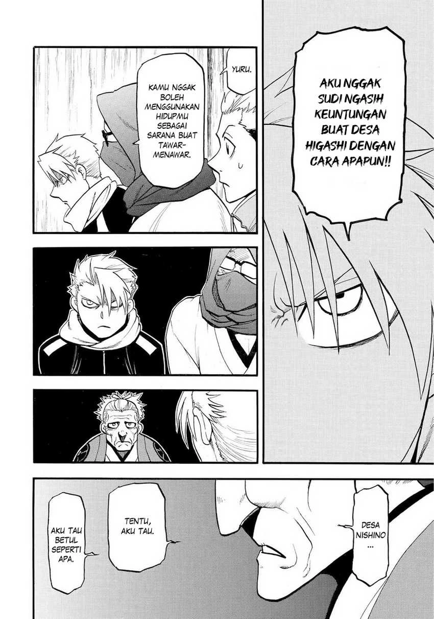 Read Yomi no Tsugai ID Manga Online
