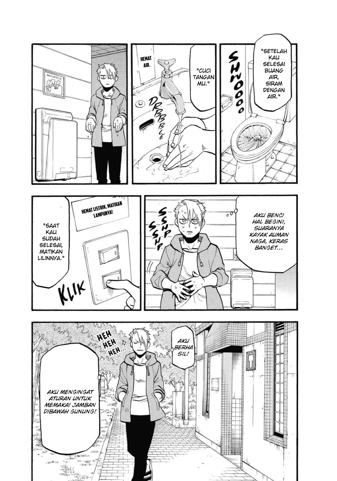 Read Yomi no Tsugai ID Manga Online