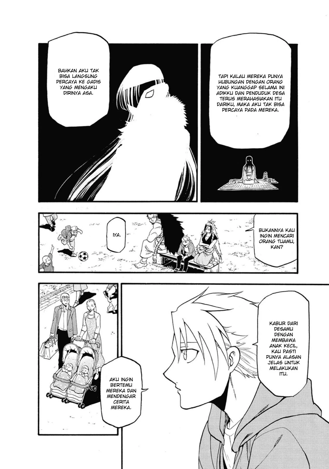 Read Yomi no Tsugai ID Manga Online