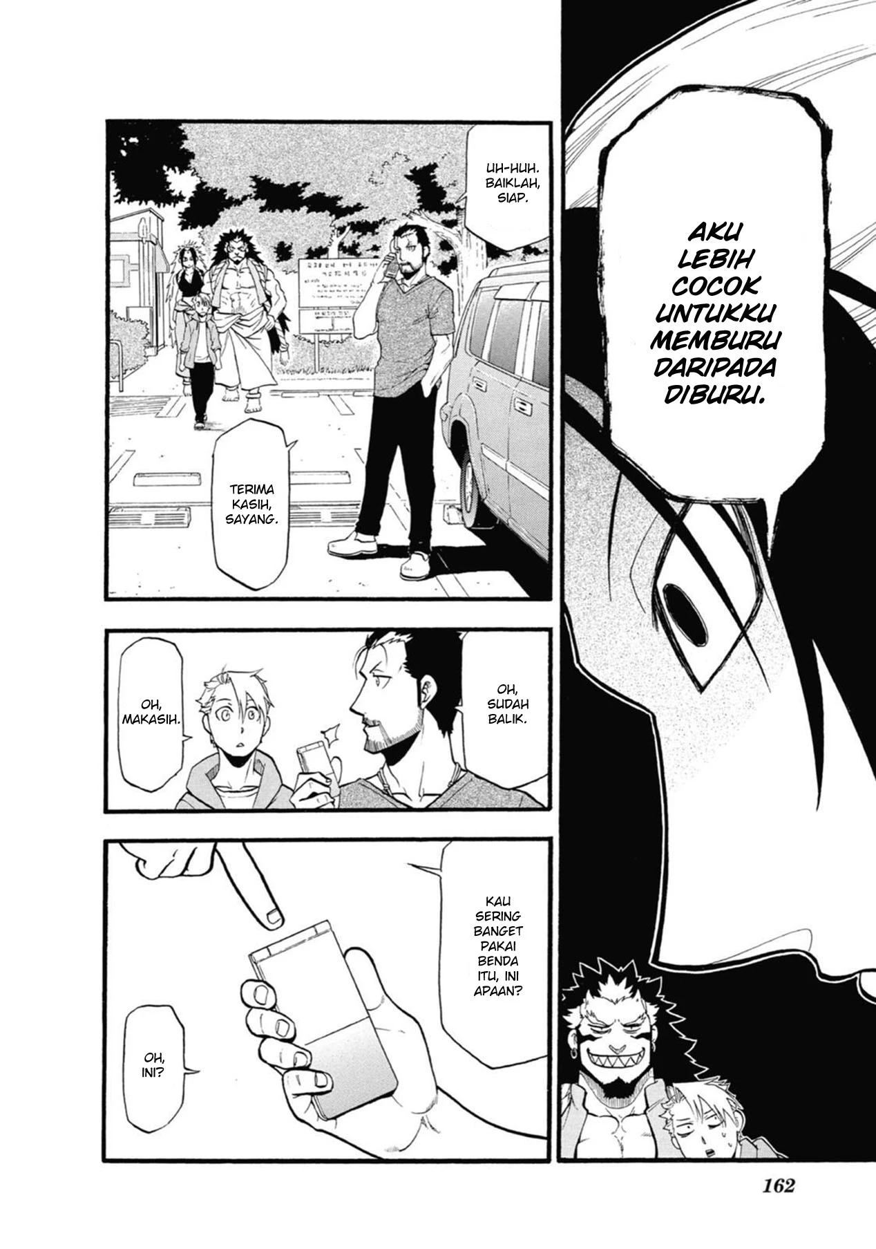 Read Yomi no Tsugai ID Manga Online